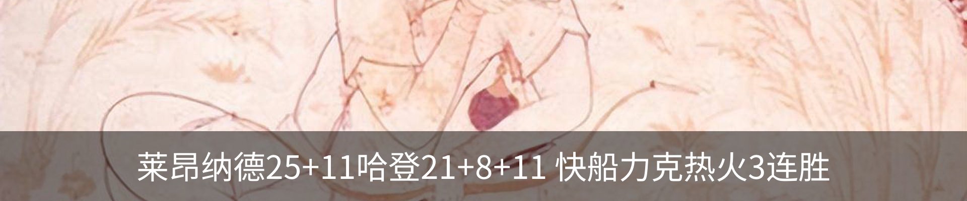 新闻中心
